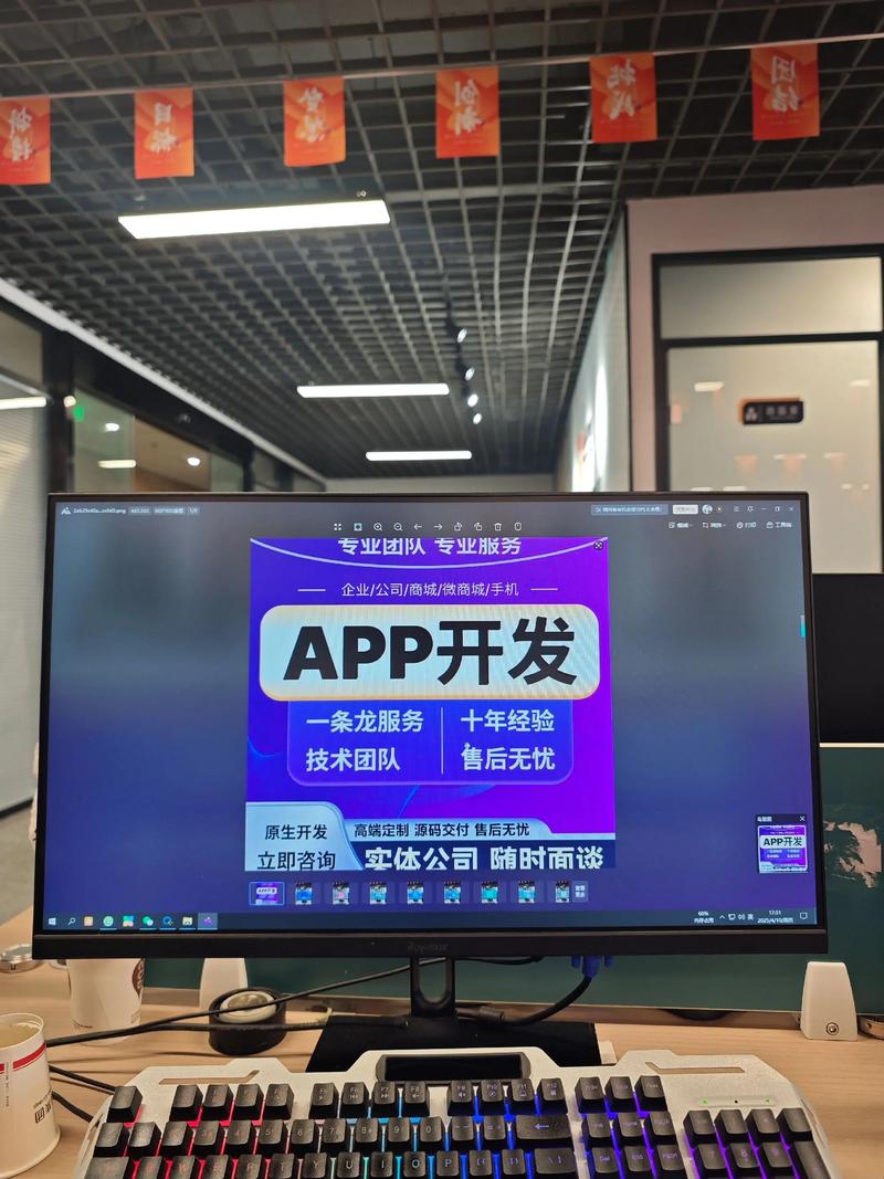 电商系统定制：解锁您的商业新机遇